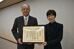 事故防止推進 本社に感謝状