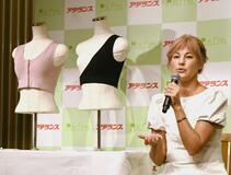 乳がん患者向け片胸用ブラ開発