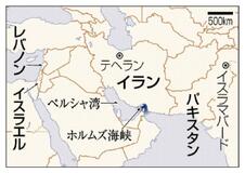 イラン ホルムズ再封鎖