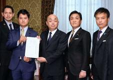 国民、スパイ防止法案を提出