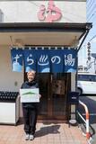 廃業銭湯、広がるリノベ