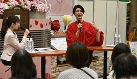 食事バランス 大切さ訴え