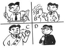 １分間心理ゲーム