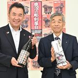 「オール鹿沼」の日本酒登場　秋まつりにちなみ淡麗辛口に　宇都宮の横倉本店が企画販売