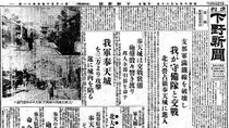 ＜４＞昭和６（1931）年　鉄道爆破、満州事変へ