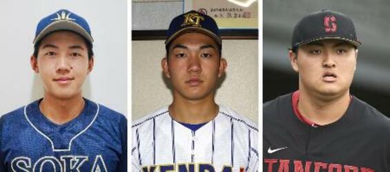 佐々木、ソフトバンクが交渉権
