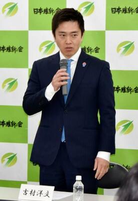　日本維新の会の常任役員会であいさつする吉村代表＝１５日午後、大阪市中央区