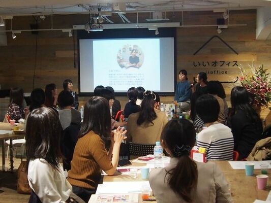県が初めて開催した「女性のためのとちぎライフスタイルｃａｆｅ」＝５日夜、東京・上野（県提供）