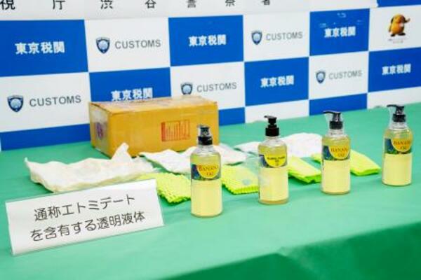 警視庁と東京税関が押収した指定薬物「エトミデート」=10日、東京都江東区