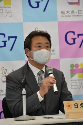 「日光子どもサミット」の開催などを発表した粉川市長