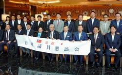 超党派議連が台湾に出発