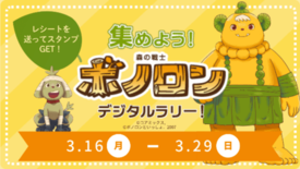 電通グループ、セブン銀行ATM×AI-OCR×NFTを活用した次世代販…