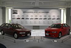 ホンダ・アコード誕生50周年 茂木で6月末まで特別展示、オンラインで記…