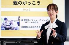 【男女賃金格差】目指せ「共働き・共育て」