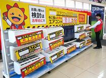 エアコン商戦 県内熱く