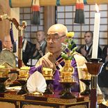 伝統継承と「世界平和に寄与」誓う　第87世柴田門跡就任、５年ぶりの「晋…