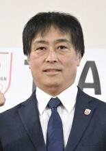 ＩＨ女子、飯塚監督ら退任