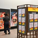 ＮＨＫ大河ドラマ「べらぼう」巡回展が栃木でスタート　衣装やサイン色紙な…