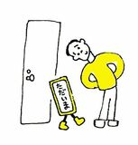 地球を守るために