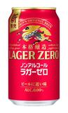 「風味」ではなく「本物」