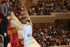 愛子さま、日本フィル鑑賞