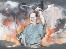 未（いま）だ本能寺にあり（１０９）