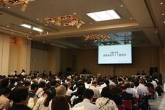 ネイチャーポジティブの実現に向けた取組  令和７年度「自然共生サイト認定式」