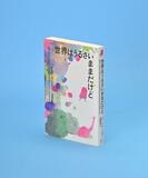 特別な興味が開く文化