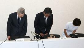 「モニタリング体制不十分」