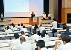 秋季高校野球抽選会