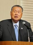 「政界を終えて」　元内閣総理大臣　森喜朗氏