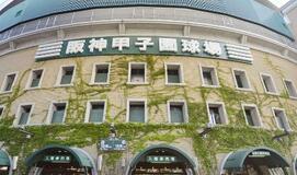 日大三高野球部員を書類送検