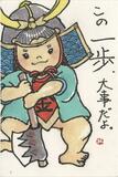 読者登壇