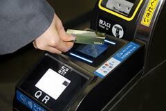 関東圏、クレカで乗り継ぎ可能に