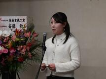 女子プロゴルフ 横山が活躍誓う