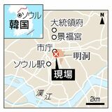 ソウル火災 邦人女性重体