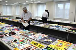 防犯ポスターなど入賞２８作品を発表