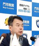 不正薬物の取り締まり強化