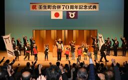 誇れる資源の継承誓う