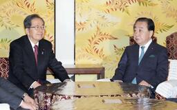 立公 新党結成で合意