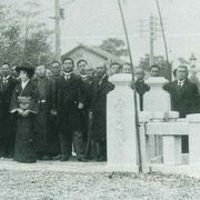 宇女高があるのは“全国でも珍しい”「操町」　町名の由来はあのシンボル？　木から石に…