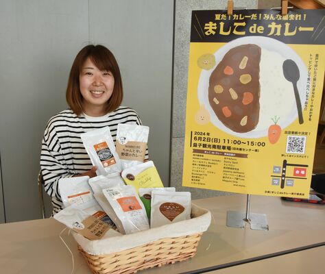 レトルトカレーをヒントにカレーイベントを企画した菅原さん
