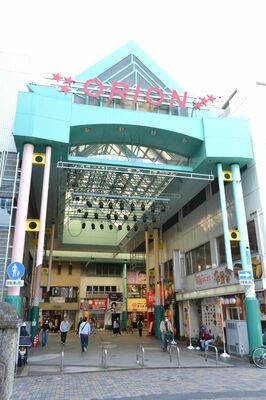 宇都宮市曲師町のオリオン通り