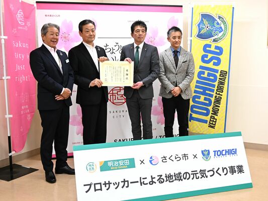 贈呈式に出席した（右から）橋本社長、中村市長、砂永氏ら