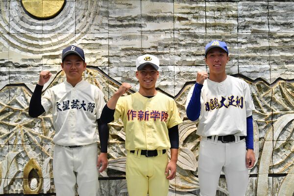 東日本選抜に入り交流試合に出場する本県の（右から）藤村、新井、明才地
