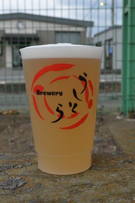 日下さんのワイン用ブドウを使ったうしとらブルワリーのビール