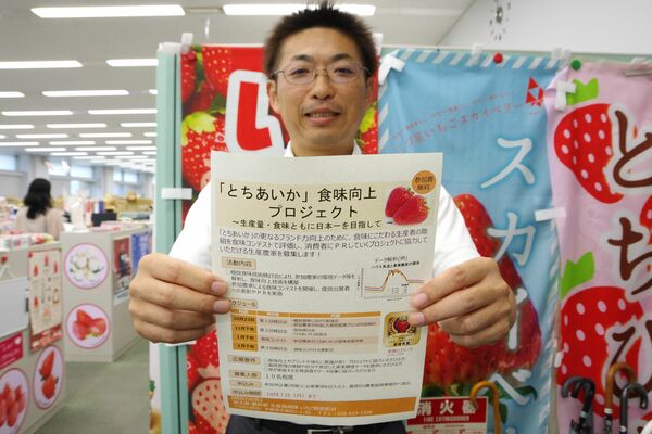 プロジェクトへの参加を呼びかける直井副主幹