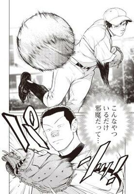 『僕らには僕らの言葉がある』より
