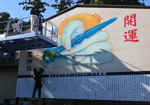 「平和の剣」を抱えた白蛇の大絵馬