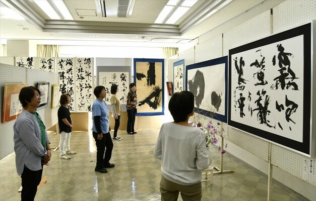 「楽しい書の教室」書道展